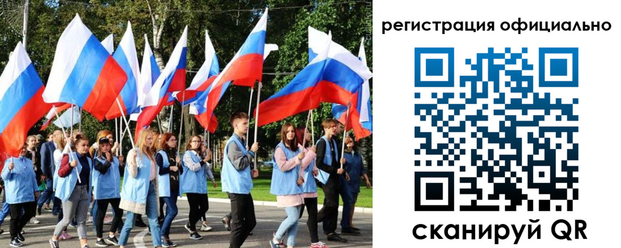прописка штамп в Людиново