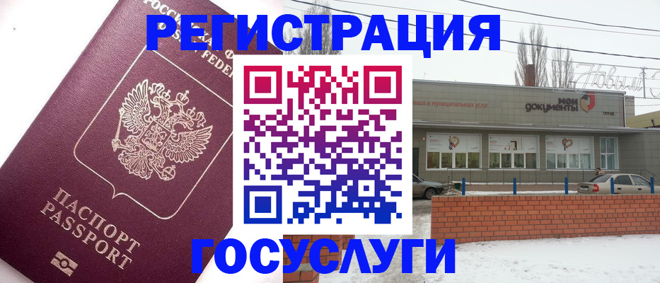 временная регистрация 2025 в Людиново