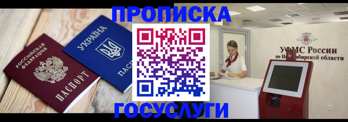 регистрация в Людиново
