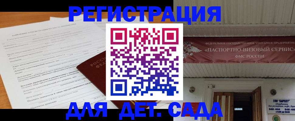 прописка в квартире в Людиново